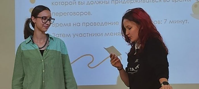 Миротворец