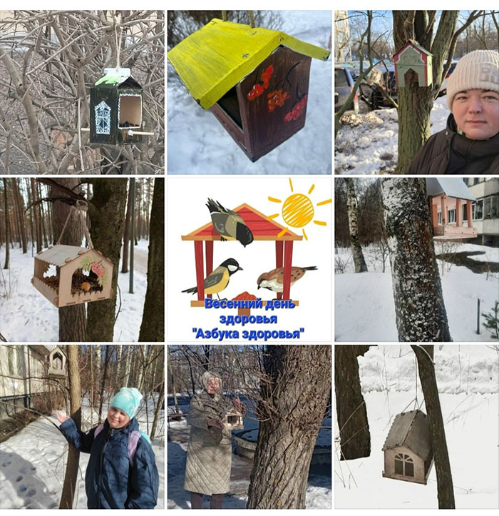 Весенний день здоровья
