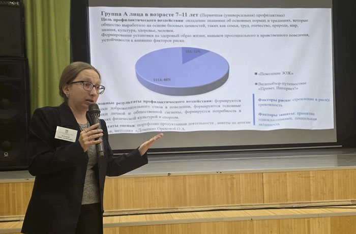Городской семинар