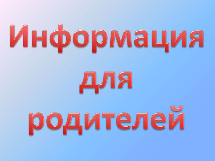Профилактика