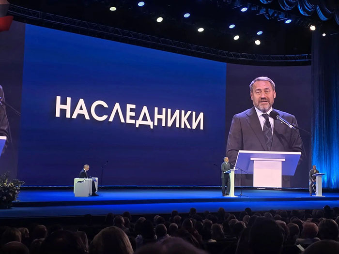 Городской педагогический совет
