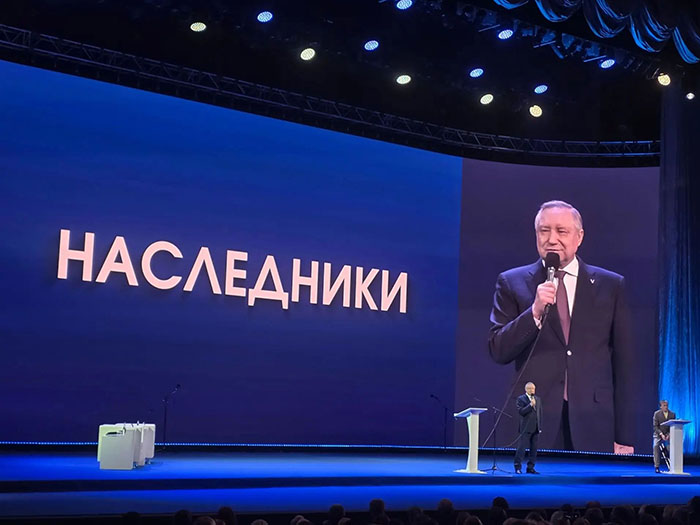 Городской педагогический совет