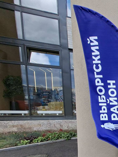 Выставка