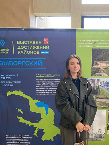 Выставка