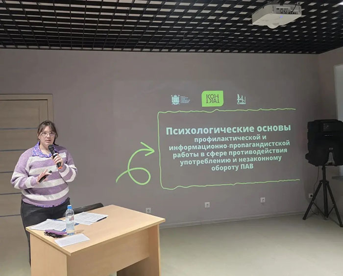 Семинар
