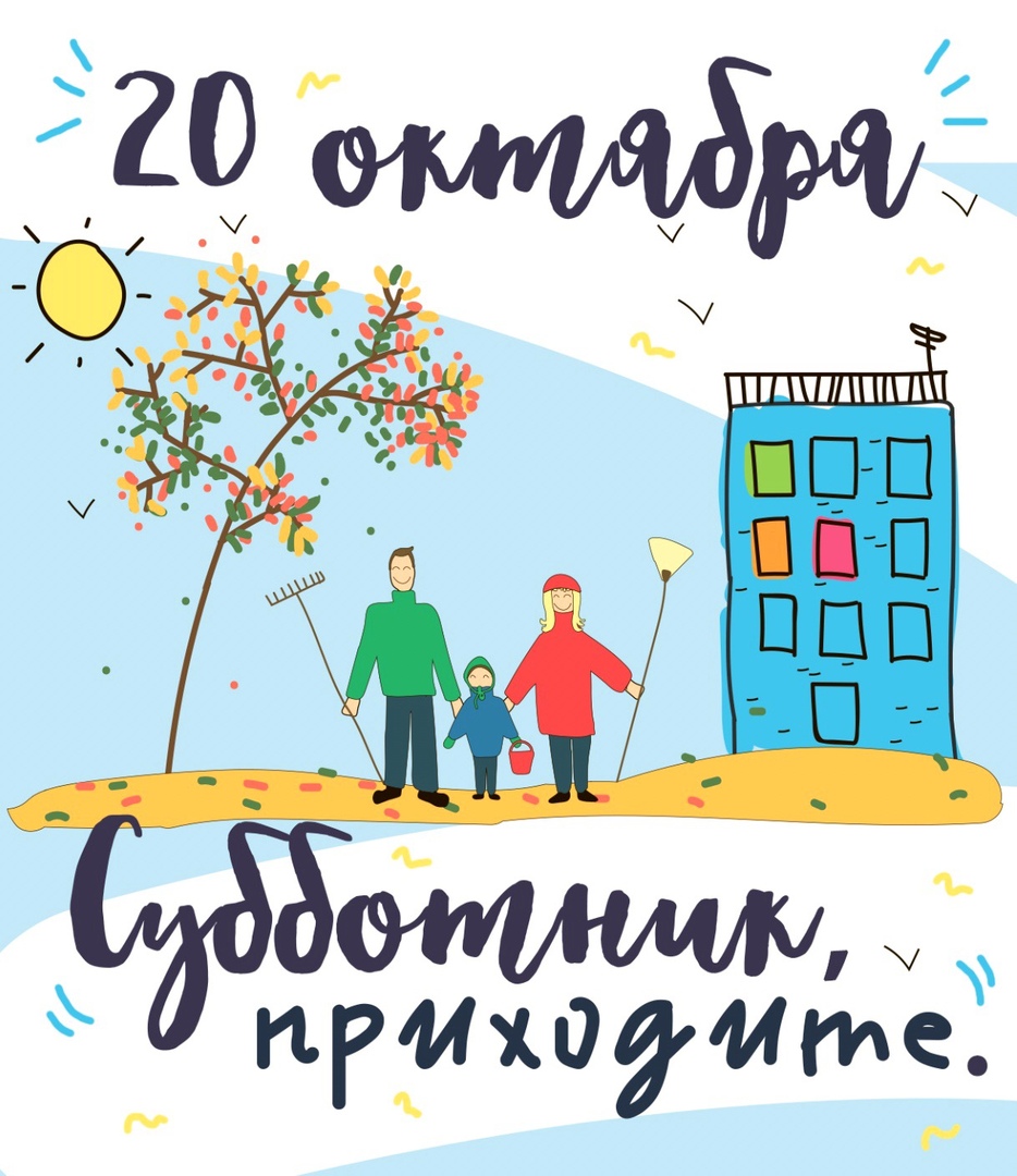 Очередная спортивная победа